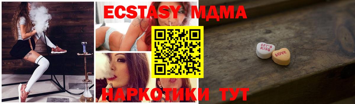 где можно купить наркотик  ЭКСТАЗИ  Вход с VPN  ЭКСТАЗИ Punisher  ЭКСТАЗИ 280мг  Кизляр 