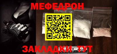 амфетамин Кулебаки