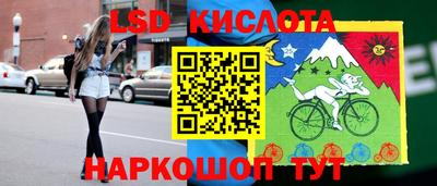 хмурый Кунгур