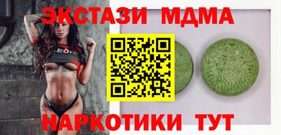 амфетамин Кулебаки