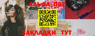 амфетамин Кулебаки