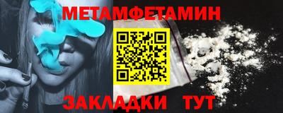 амфетамин Кулебаки
