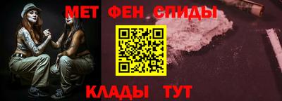 амфетамин Кулебаки