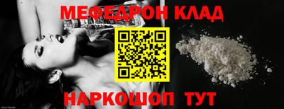 амфетамин Кулебаки