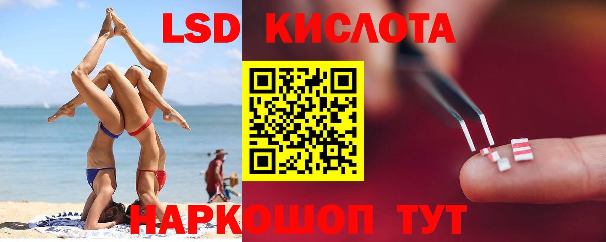 ЛСД экстази ecstasy  ЛСД экстази ecstasy  Вход с VPN  Кизляр 
