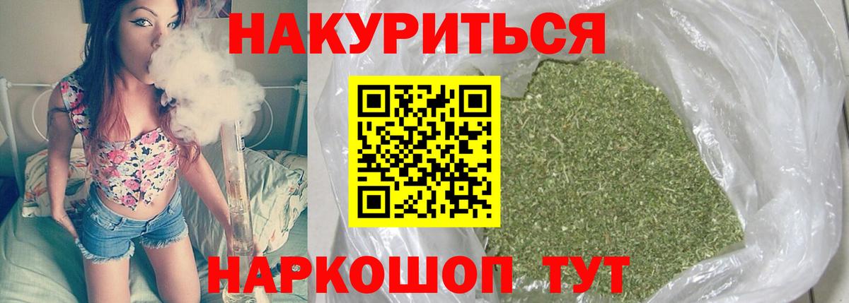 Каннабис Amnesia  Каннабис MAZAR  Канабис Ganja  Кизляр  Бошки марихуана SATIVA & INDICA  Вход с VPN 